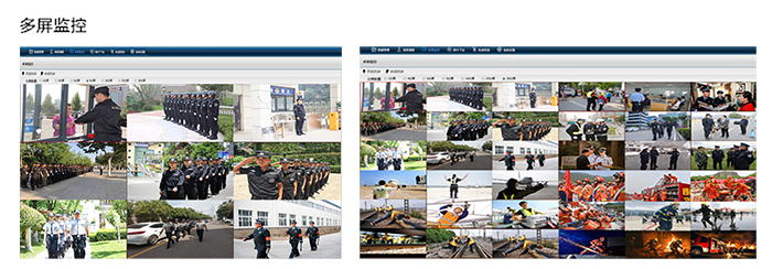 多屏監控.jpg